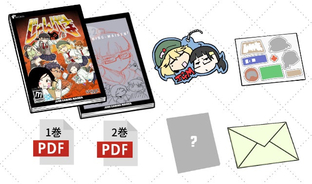 ゲーマー女子漫画「じゃんげま」2巻をみんなの力で実現したい