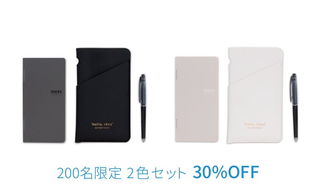 ミニマリスト必見！何度も使えるマグネット式ノート｜ノーツ・バイ