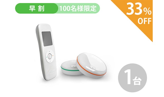 ★kk★istim s2 TENS EMS 低周波治療 トレーニング EMS腹筋ベルト 低周波マッサージ機 父の日 低周波治療器 TENS +