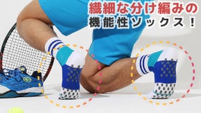 靴下も装備だ！勝利のための裏技足首テーピングノンスリップ靴下[WAGGLY]