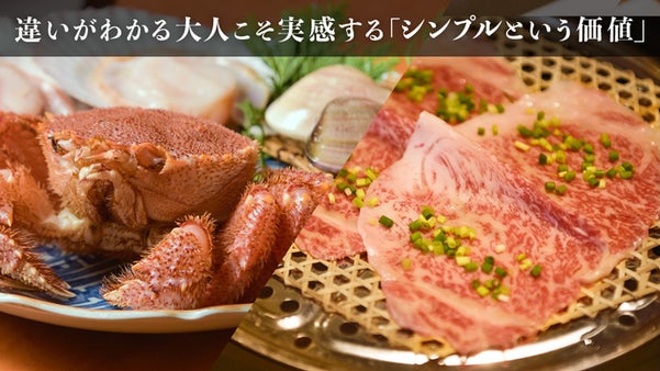 ハイクラス＆ヘルシーな蒸し鍋を極める銀座の隠れ家。マクアケ先行で限定会員を募集