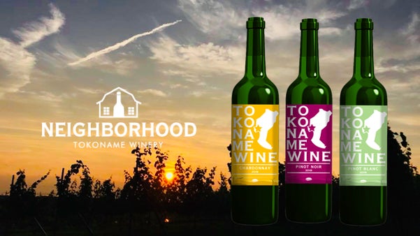 究極の農業6次産業！オレゴンの感動を形にした日本ワイン、地産地消の常滑ワイナリー