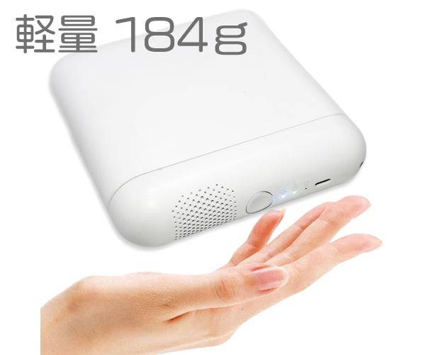 ULTRAWAVE マスク除菌ケース Makuake Amazon.co.jp: MEDIK ULTRAWAVE 充電式マスク除菌ケース type:A+