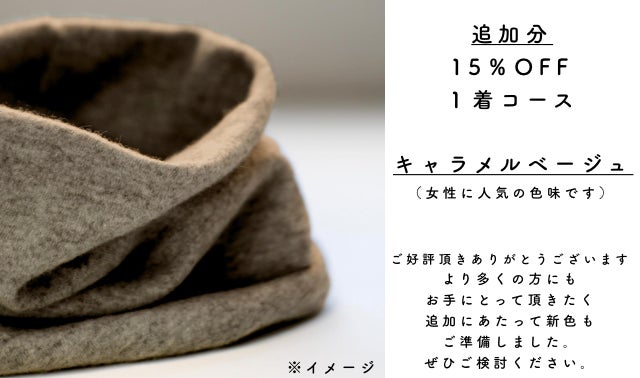 [五点おまとめ]カシミヤ100%ネックウォーマー 五点おまとめ]カシミヤ100%ネックウォーマー