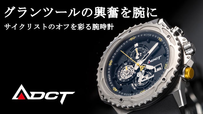ADCT クロノグラフ ラバーベルト腕時計 ADCT クロノグラフ ラバー