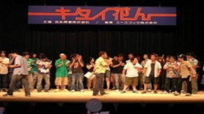 笑いのスキルを学んで、もう一人の貴方に出会い人生の主人公になりませんか？