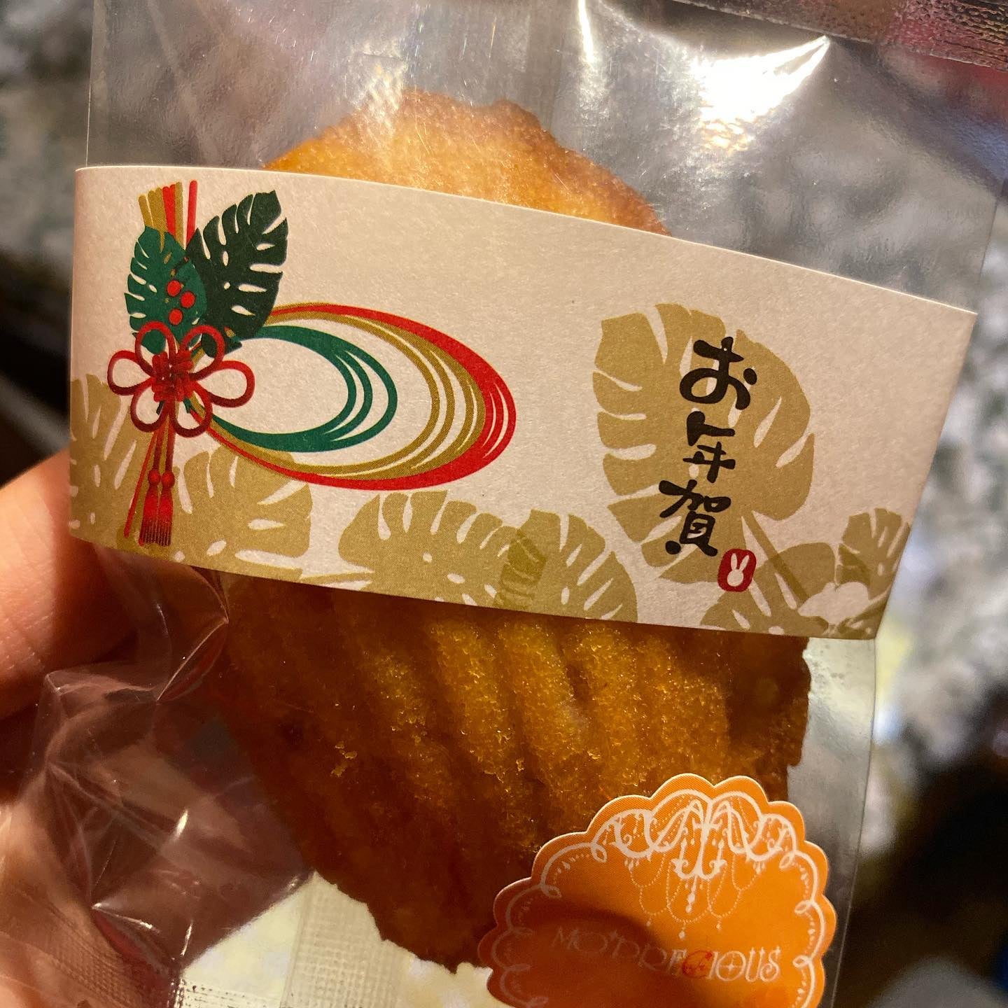 Makuake｜「4年の研究が生んだ食感」自然素材を使ったエージング