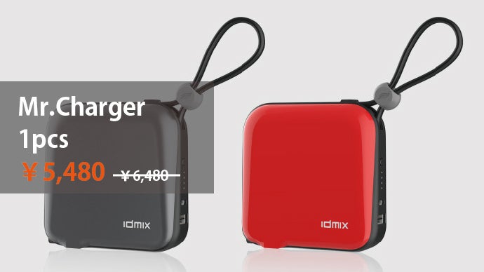 お洒落で粋なモバイルバッテリー。旅行・出張に最適ガジェットMr