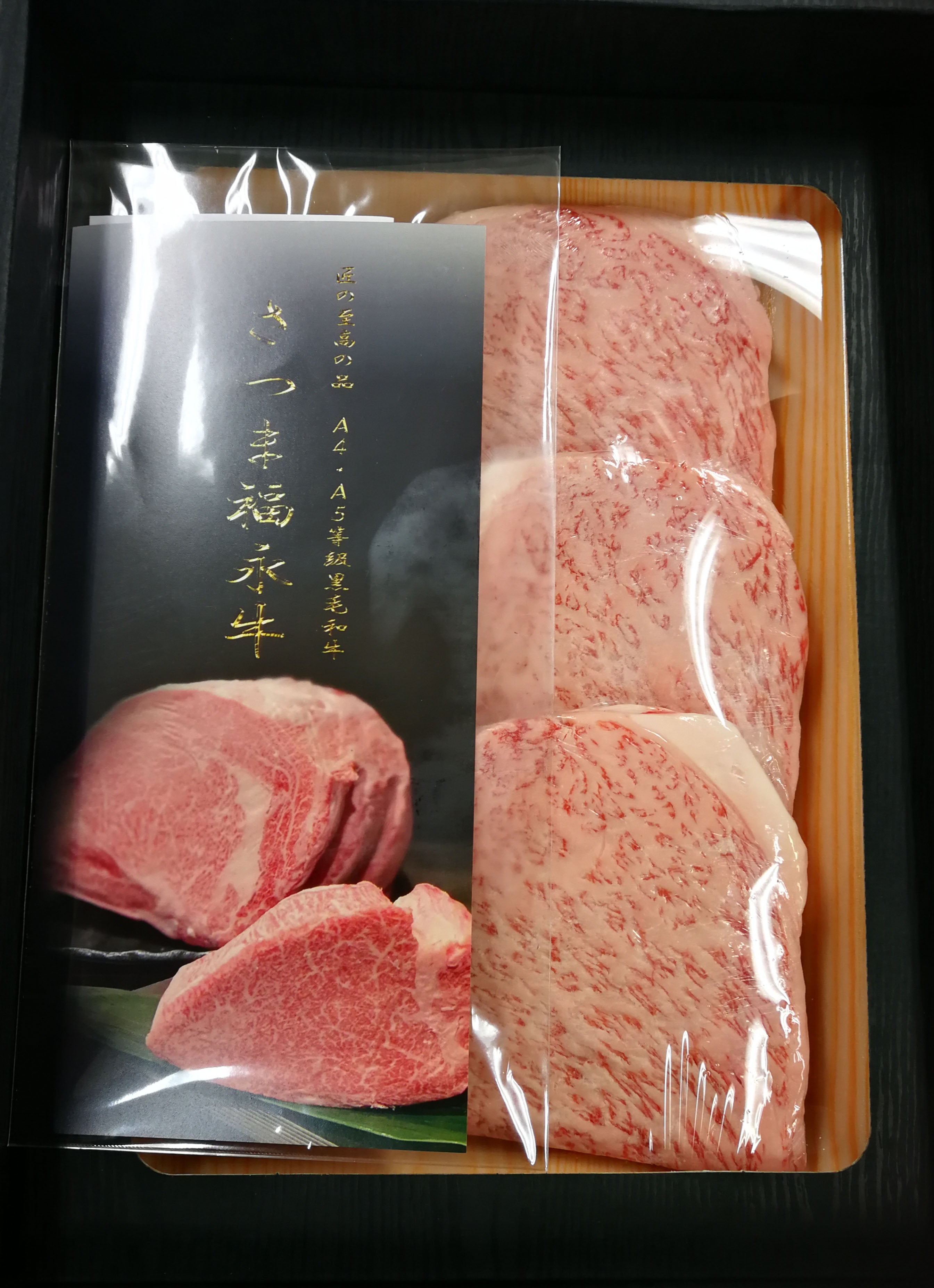 Makuake｜和牛日本一を狙い続ける匠の『今年の自信作』を三軒茶屋直営