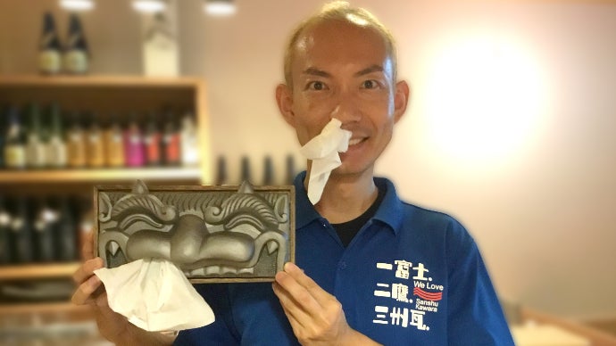 鬼福製鬼瓦所 のプロジェクト｜マクアケ - アタラシイものや体験の応援