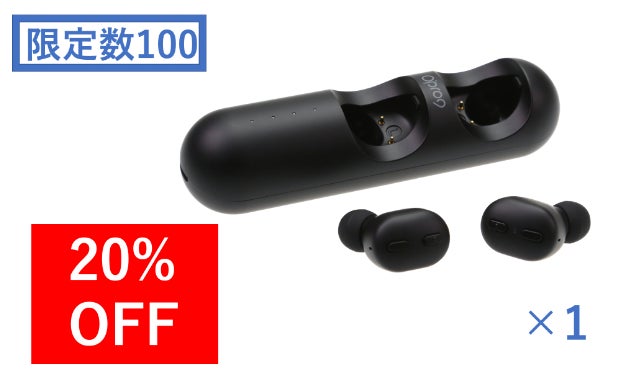 片耳3.9g!羽のような軽さと抜群のフィット感!完全ワイヤレスイヤホン