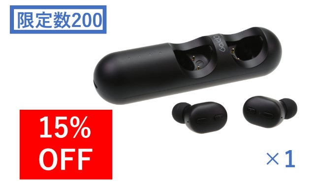 高出力アンプ WPA-1 | earsopen - 耳をふさがずに音を楽しむ骨伝導式