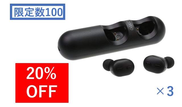 完全ワイヤレスイヤホン本体セット17個まとめ売り 片耳3.9g!羽のような軽さと抜群のフィット感!完全ワイヤレスイヤホン