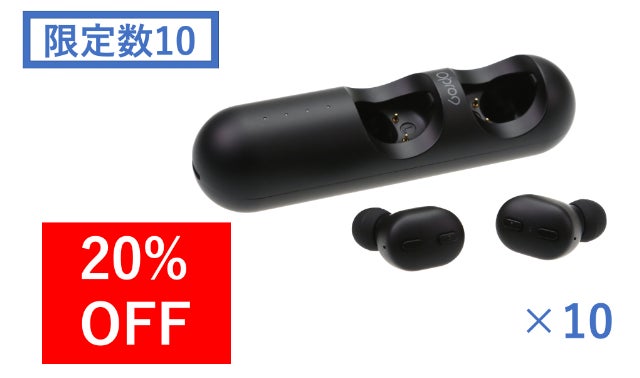 片耳3.9g!羽のような軽さと抜群のフィット感!完全ワイヤレスイヤホン