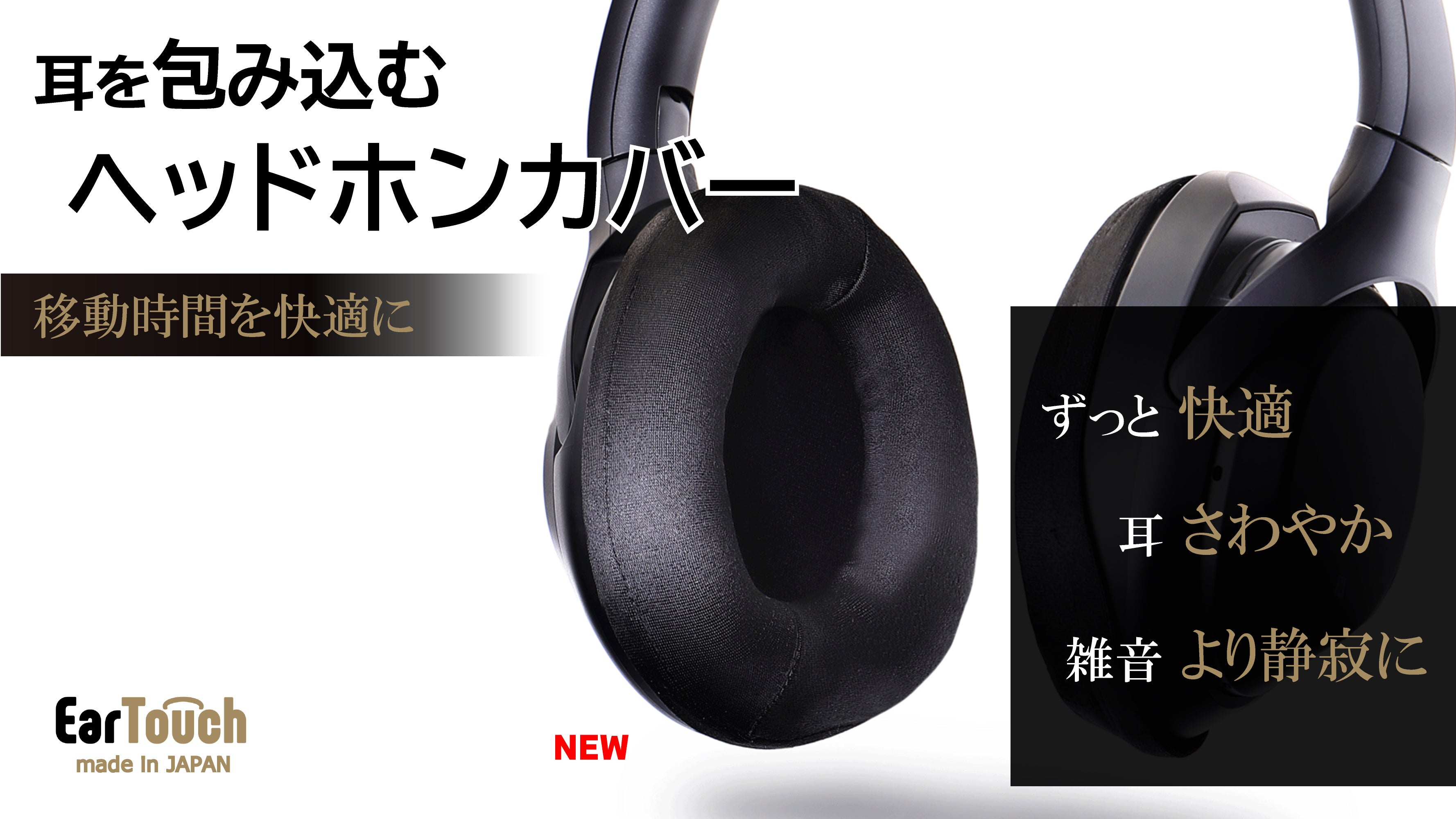【お値下げ中】WH-1000XM3 SONY ワイヤレスヘッドホン カバーセット Amazon | SOULWIT イヤーパッド + ヘッドバンド セット Sony WH