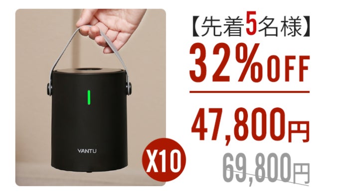 空気詰めが約60秒で完了！自動で簡単、コードレス電動空気入れ『A05