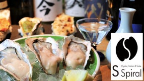 【会員募集】グルメが太鼓判を押す、牡蠣と日本酒のペアリング店。渋谷神泉にオープン