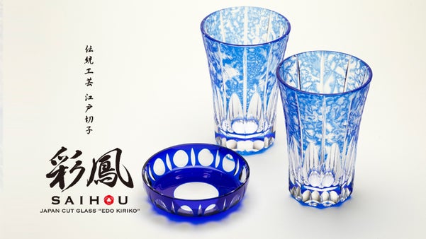 若手職人の新しい挑戦！カットだけじゃない膠を使った復刻デザイン「江戸切子」