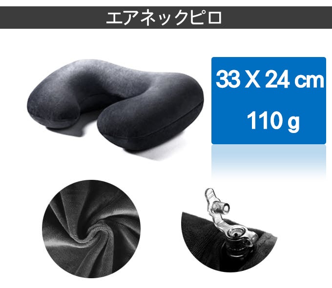 手ぶらで旅行！14の機能を持つトラベルジャケット「 COMFORT 2.0