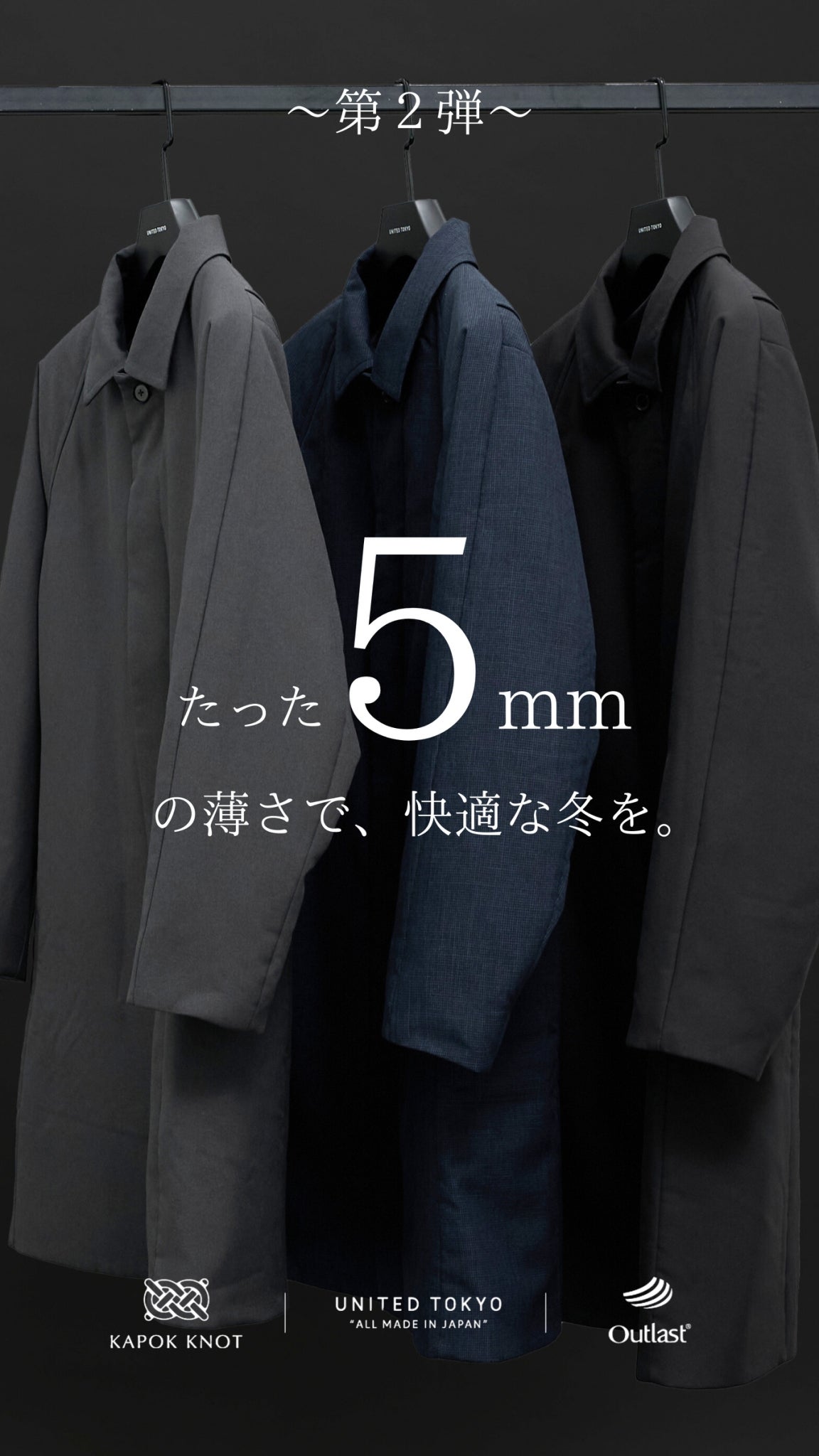 新型最新作❗️ベアビッグポケットコート あったか冬アウター 高級アルパカ混 Makuake｜たった5mmで、ダウンの暖かさ。もっと冬を好きになるコート