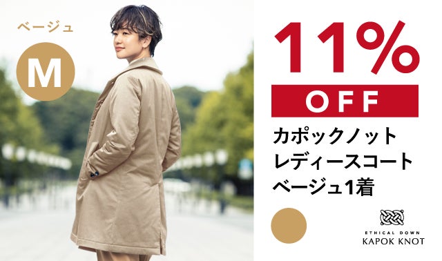 カポックノット　コート フードコート-Unisex