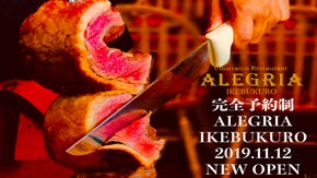 池袋完全予約制シュラスコレストラン ペア招待&ワインボトル飲み放題付き会員様募集