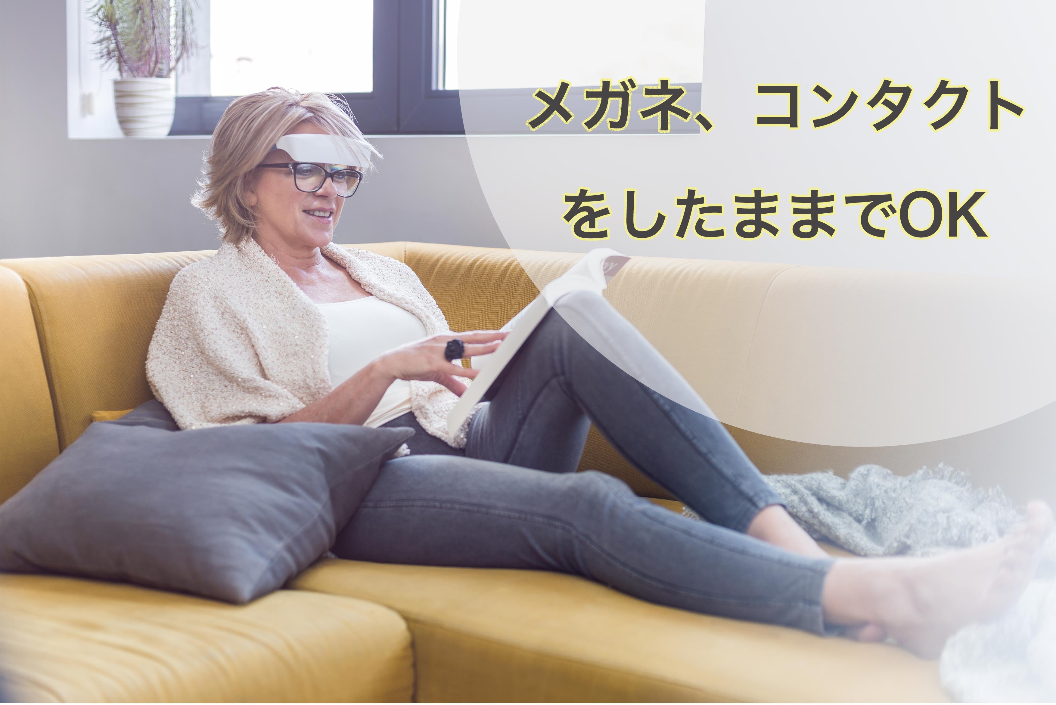 リラクゼーショングッズ Luminette Amazon.com: Luminette 3 Light Therapy Glasses - Wearable