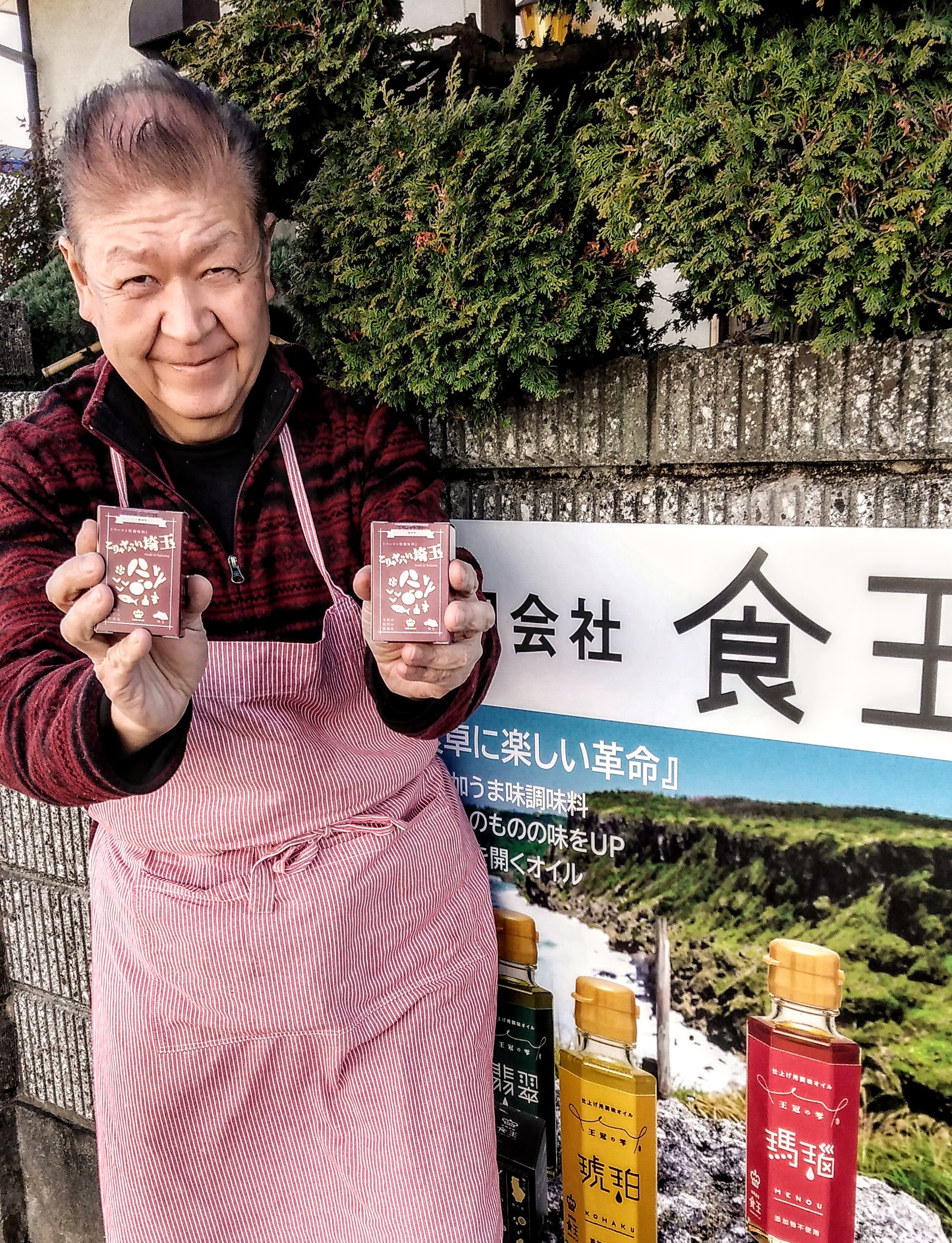 食卓に楽しい革命！イタリア仕込みの万能オイル「王冠の雫」で食卓に