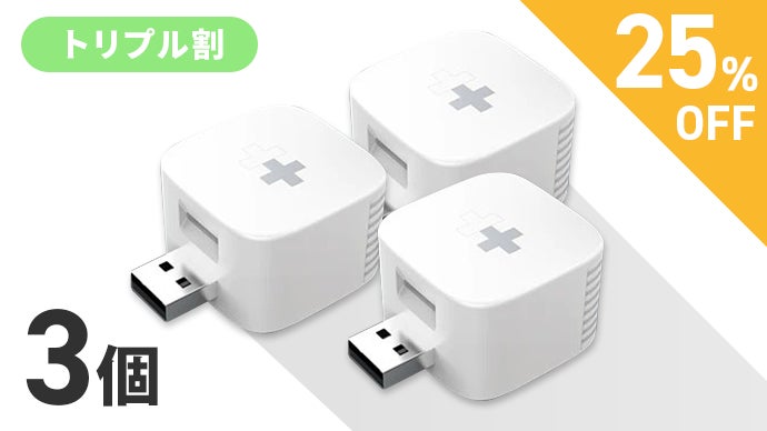 iPhone/Androidスマホ充電で自動バックアップ「Hyper＋Cube