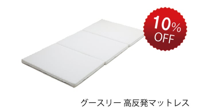 高反発マットレスで、首・肩・腰をサポートし寝返りしやすく腰楽 