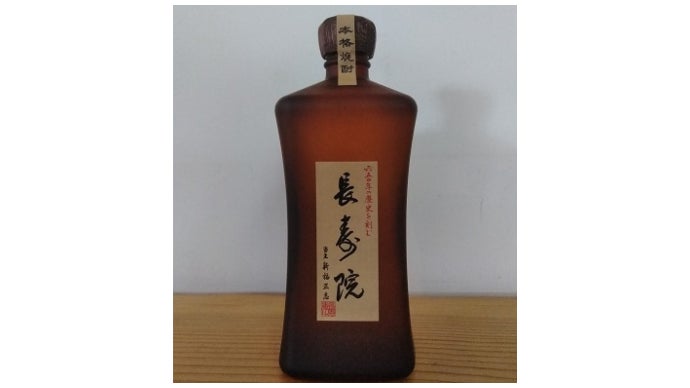 国賓に振舞われた本格焼酎”長寿院”。三年半の時を経て復活