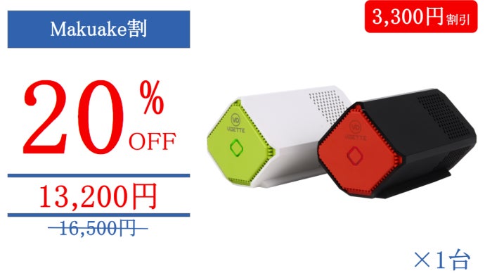 持ち運べる空気清浄機 プラズマとオゾンのWパワーが細菌を除去、悪臭は