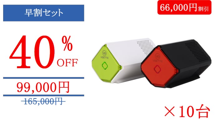 VDETTE ASQ3 プラズマ清浄機 VDETTE ASQ3 プラズマ清浄機 - メルカリ