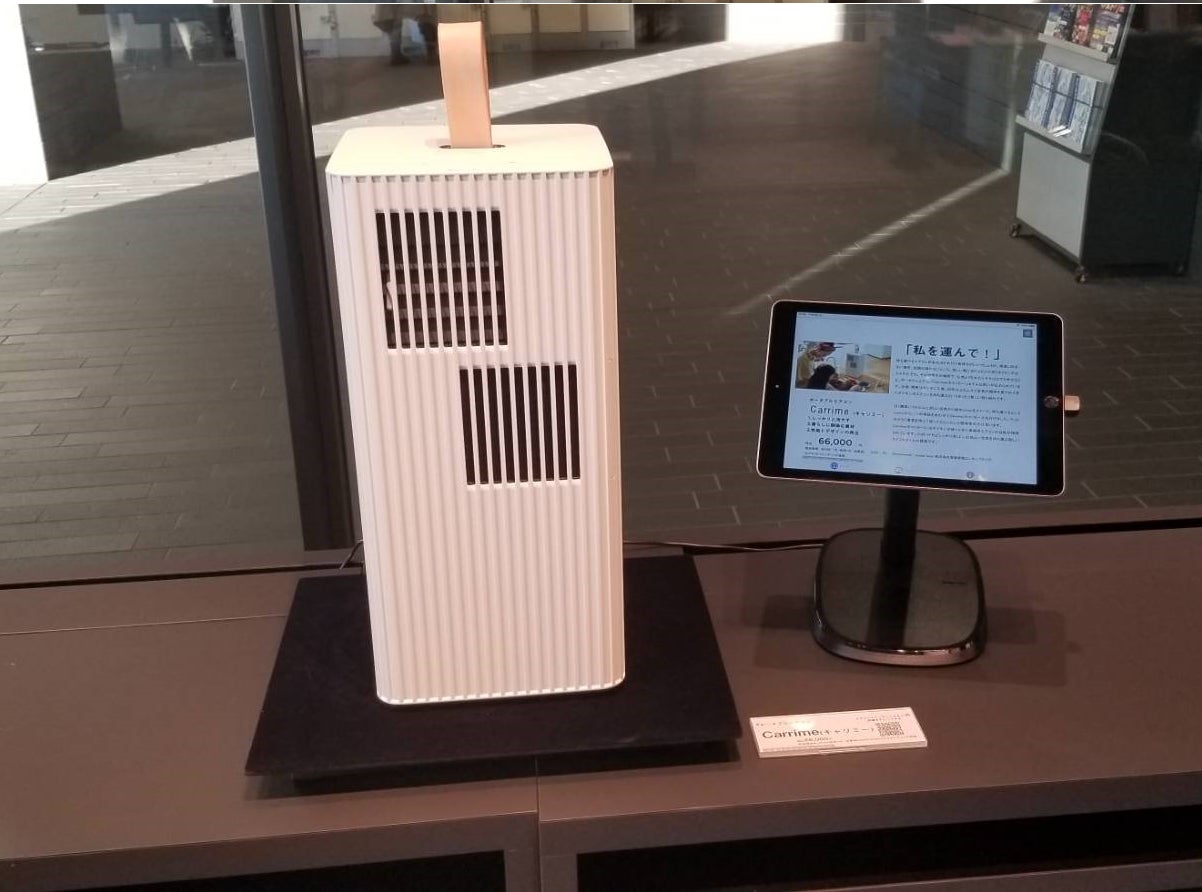 ちょっとした快適が欲しいときのポータブルエアコン「Carrime