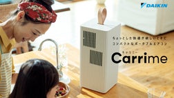 DAIKIN ポータブルエアコン キャリミー2 PCA107S-W 2021年製 DAIKIN