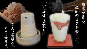 鰹節を丸搾り、必須アミノ酸9種で美味しく酔える新しい飲み方を提案したい!