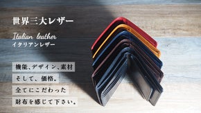 キャッシュレス時代に最適な財布？結局現金もカードも沢山持ち運びたい方へ