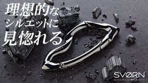 日常生活にちょっとした「アクセント」！洗練されたデザインのキーホルダー上陸！