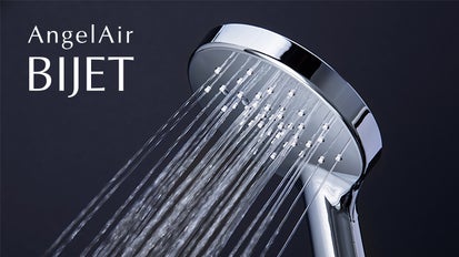 AngelAir シャワーヘッド「Bijet」TH-102 グッドデザイン賞受賞 AngelAir Bijet TH-102(マイクロバブルシャワーヘッド) | 山梨県