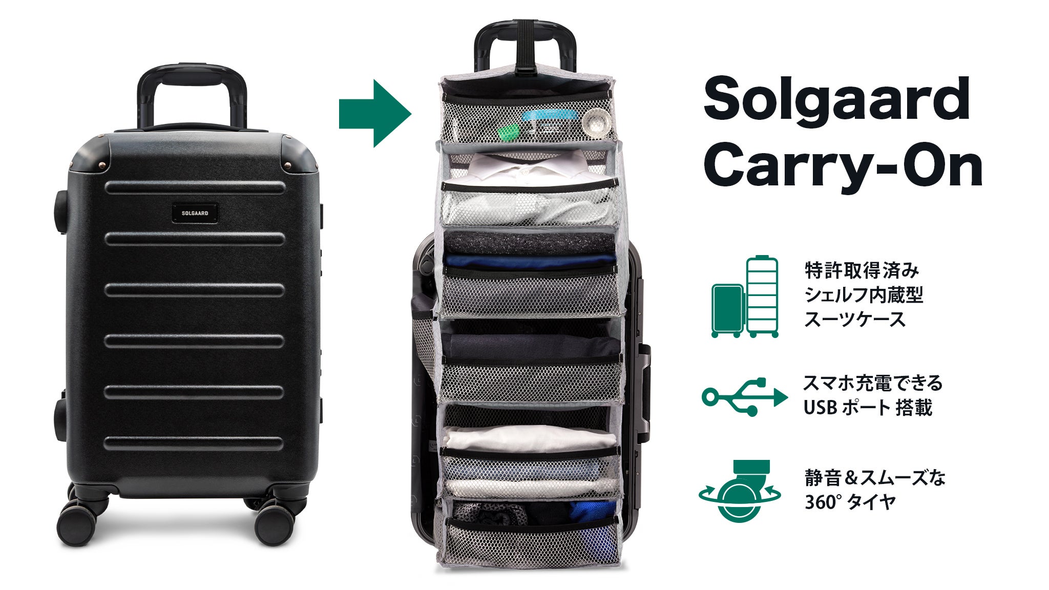 機内持ち込み可 スーツケース「SOLGAARD」ブラック 楽天市場】SOLGAARD Trunk Closet -M 中型 60L 時短スーツケース