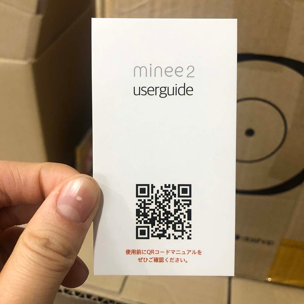 Makuake｜次元の違う集中力！1分単位で自由に時間設定可能なスマート