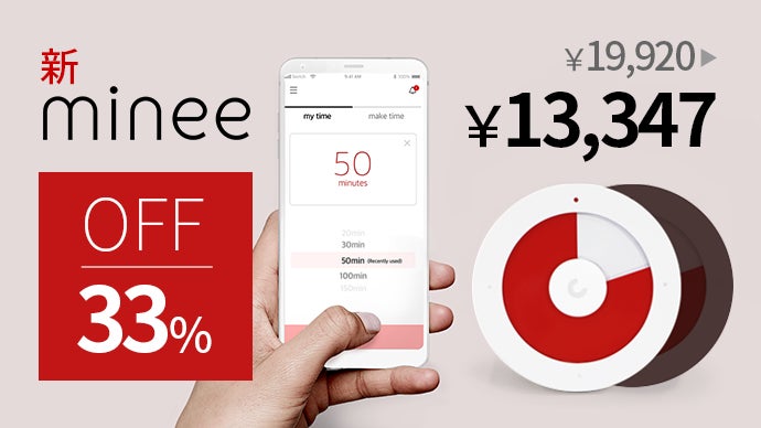 ⁑ マイニータイマー3 minee timer(チェリーレッド) マイニータイマー3 minee timer(チェリーレッド) minee timer – mineetimer