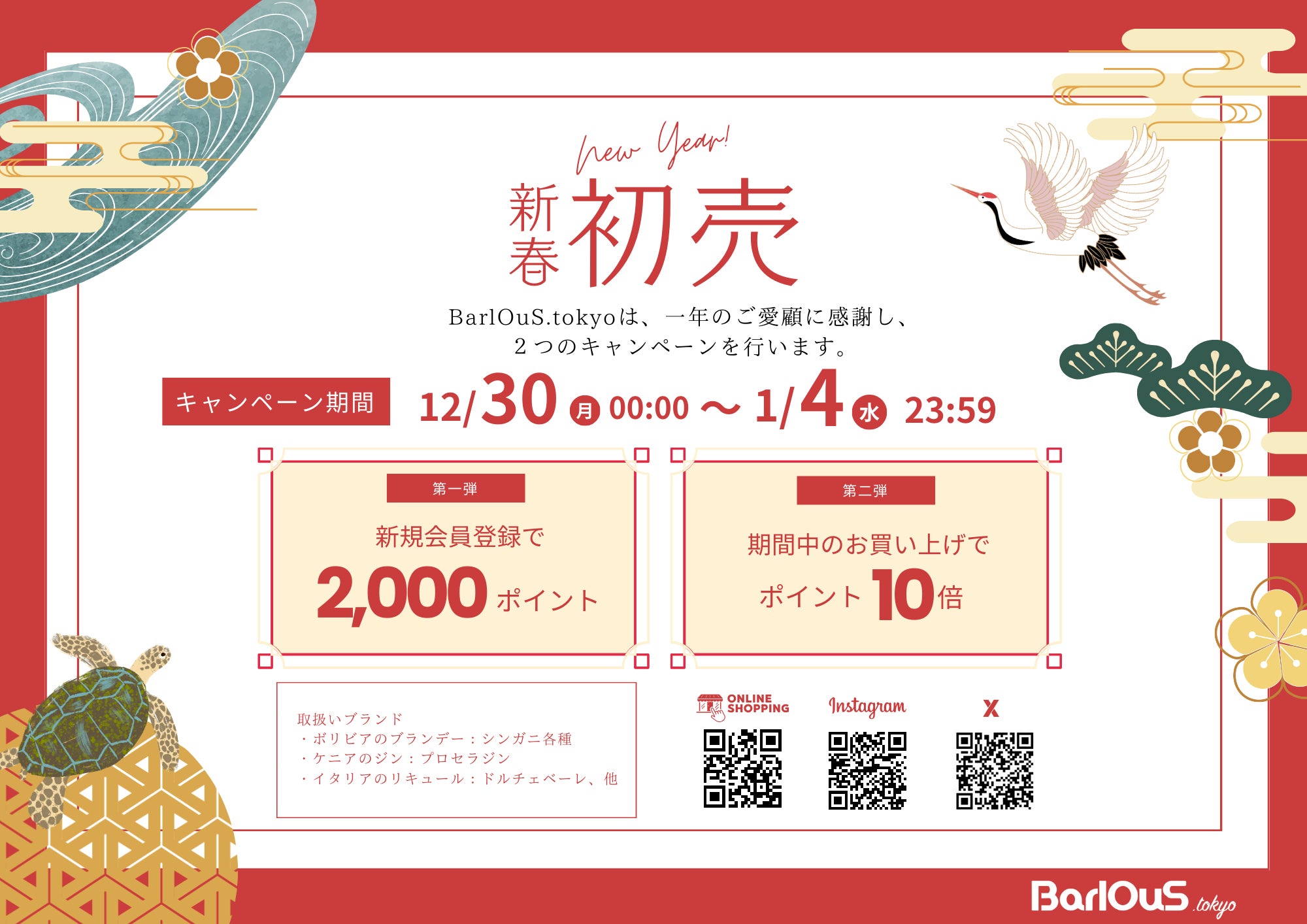 Makuake｜日本初！マスカットが香るボリビアの蒸留酒「シンガニ」を