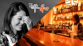 麻布十番、新築ビル最上階に完全会員制の&rdquo;和&rdquo;BARが誕生　最初で最後の会員募集！