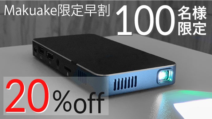 【付属品完備】FunLogy MOBILE PROJECTOR FN-03 どこでも一緒。あなたの日常を楽しくする超小型プロジェクターin