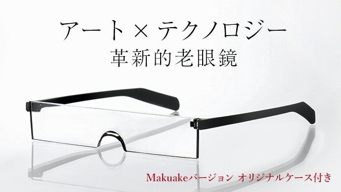 モダンデザインの巨匠