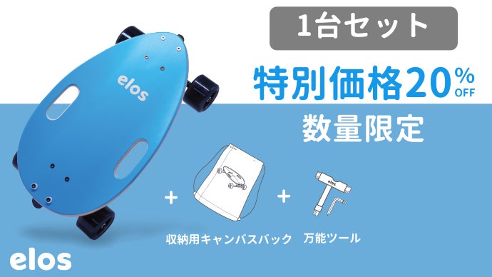 アウトドアから散歩まで。超コンパクト、簡単マスタースケートボード