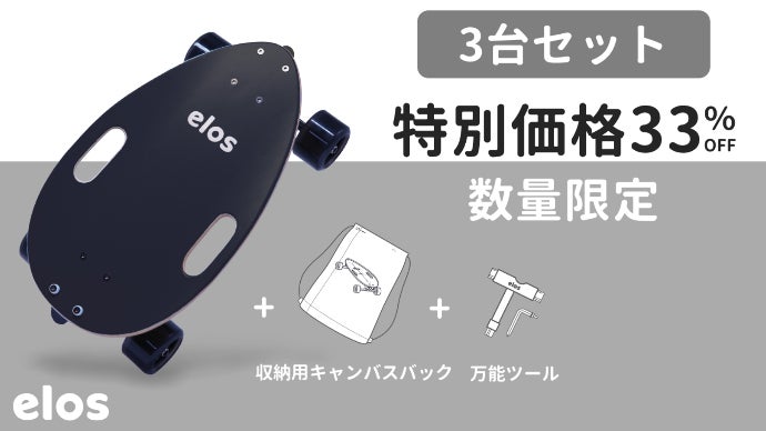 アウトドアから散歩まで。超コンパクト、簡単マスタースケートボード