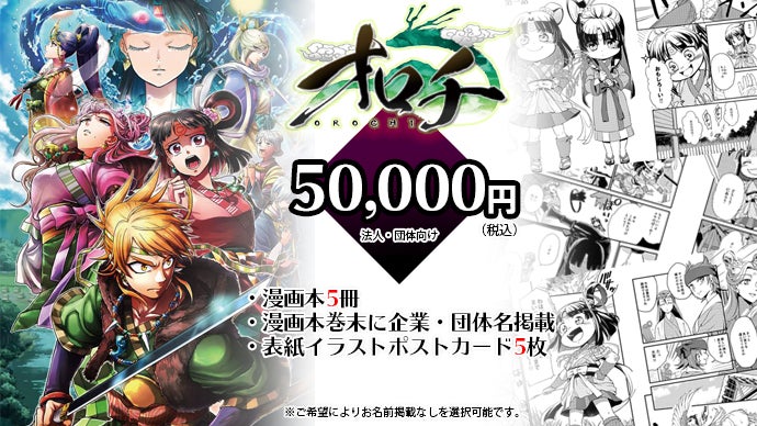 WILD SHINHWA 写真集 ポストカード付き+おまけ