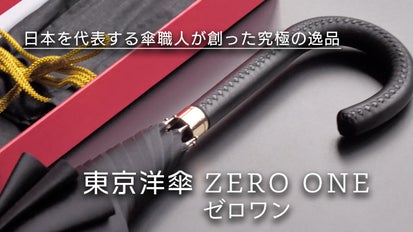 Amazon | 傘 メンズ 軽量 軽い 丈夫 カーボン 長傘 65cm 甲州織